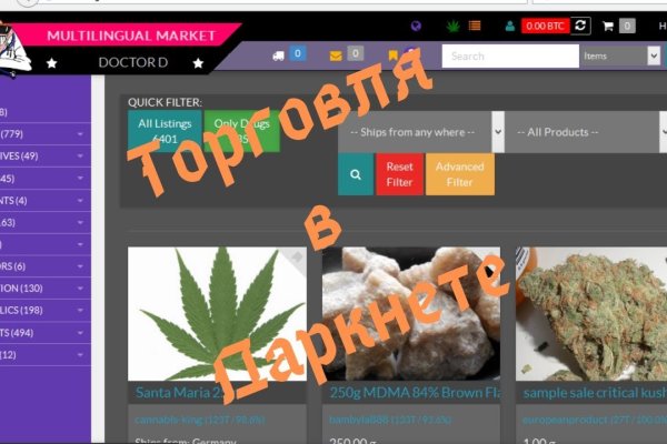 dark web market list