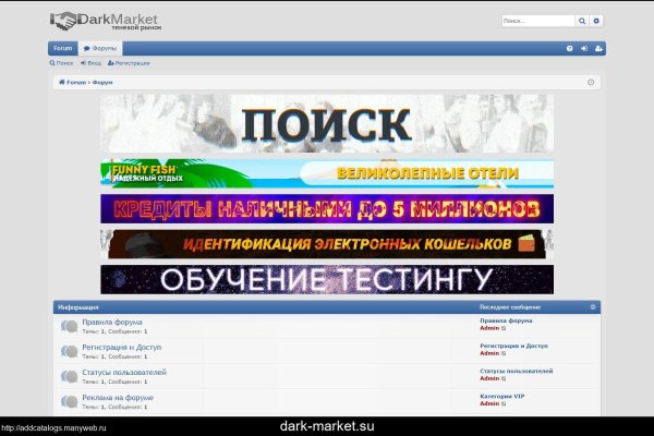 darknet markets url